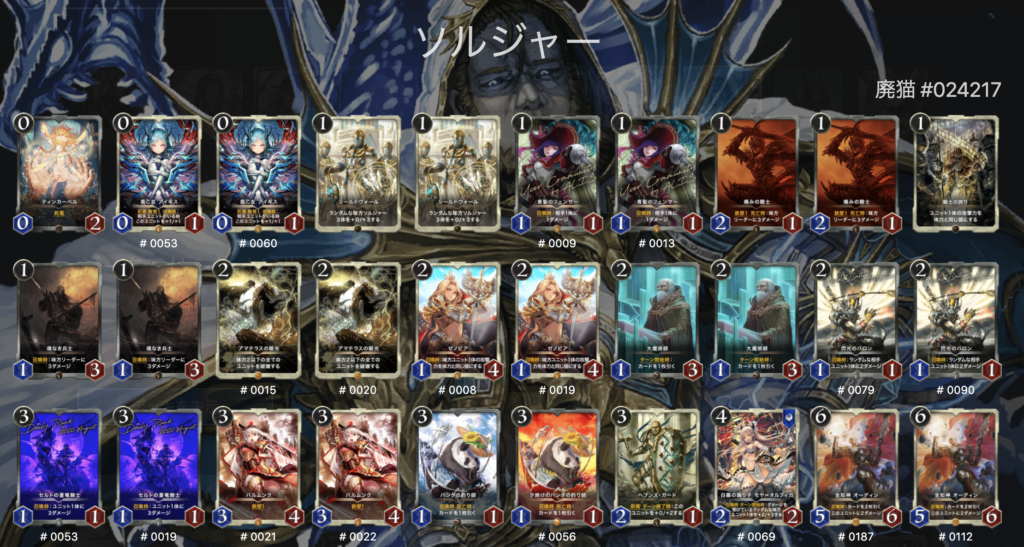 クリスペ チャレンジカップ4月の感想 覚醒クリプトスペルの廃止の是非 ブロックチェーンゲームの始め方 遊び方 稼ぎ方とみんなの感想 しるば